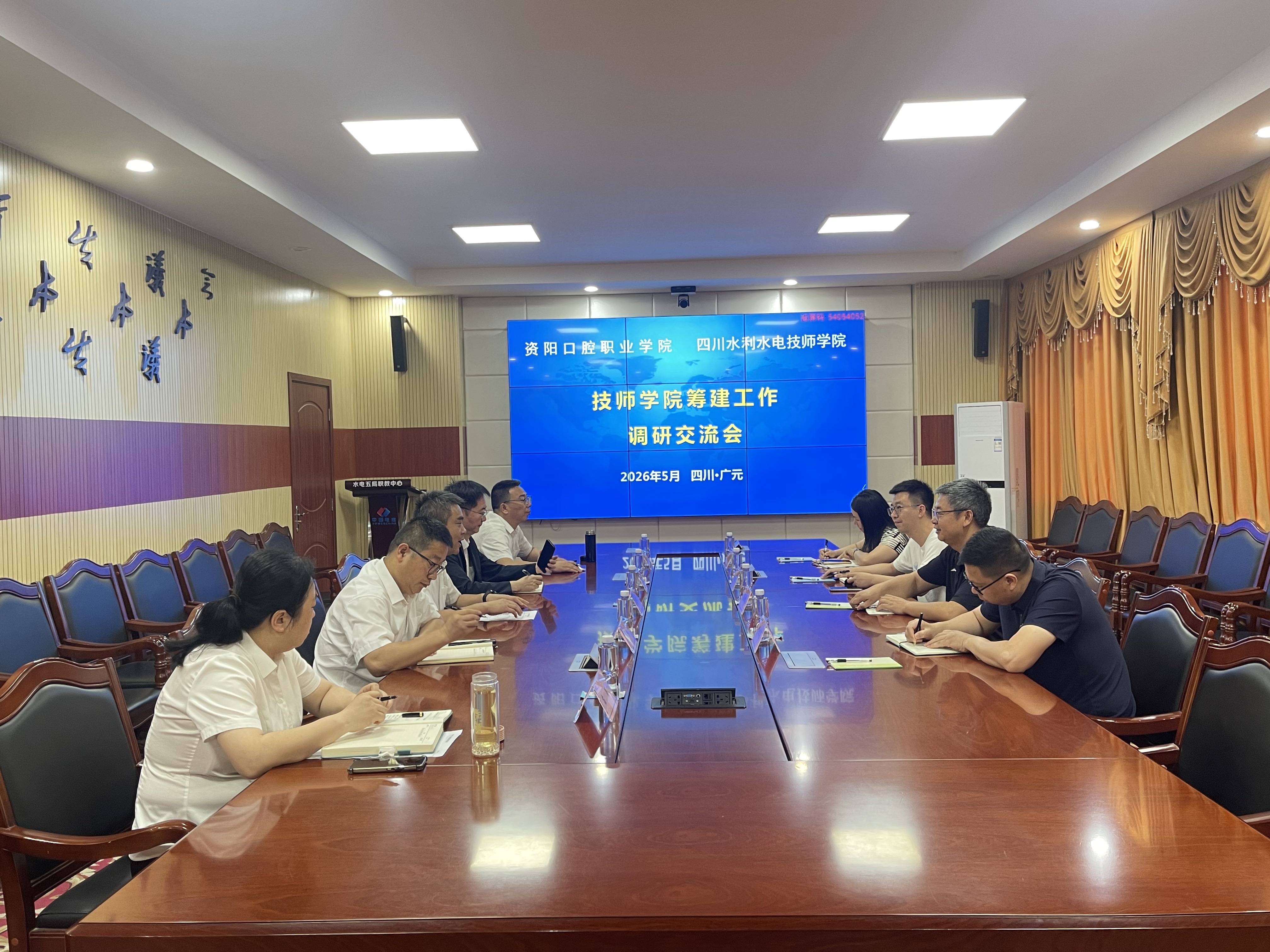 交流互鉴促提升 携手共进谱新篇