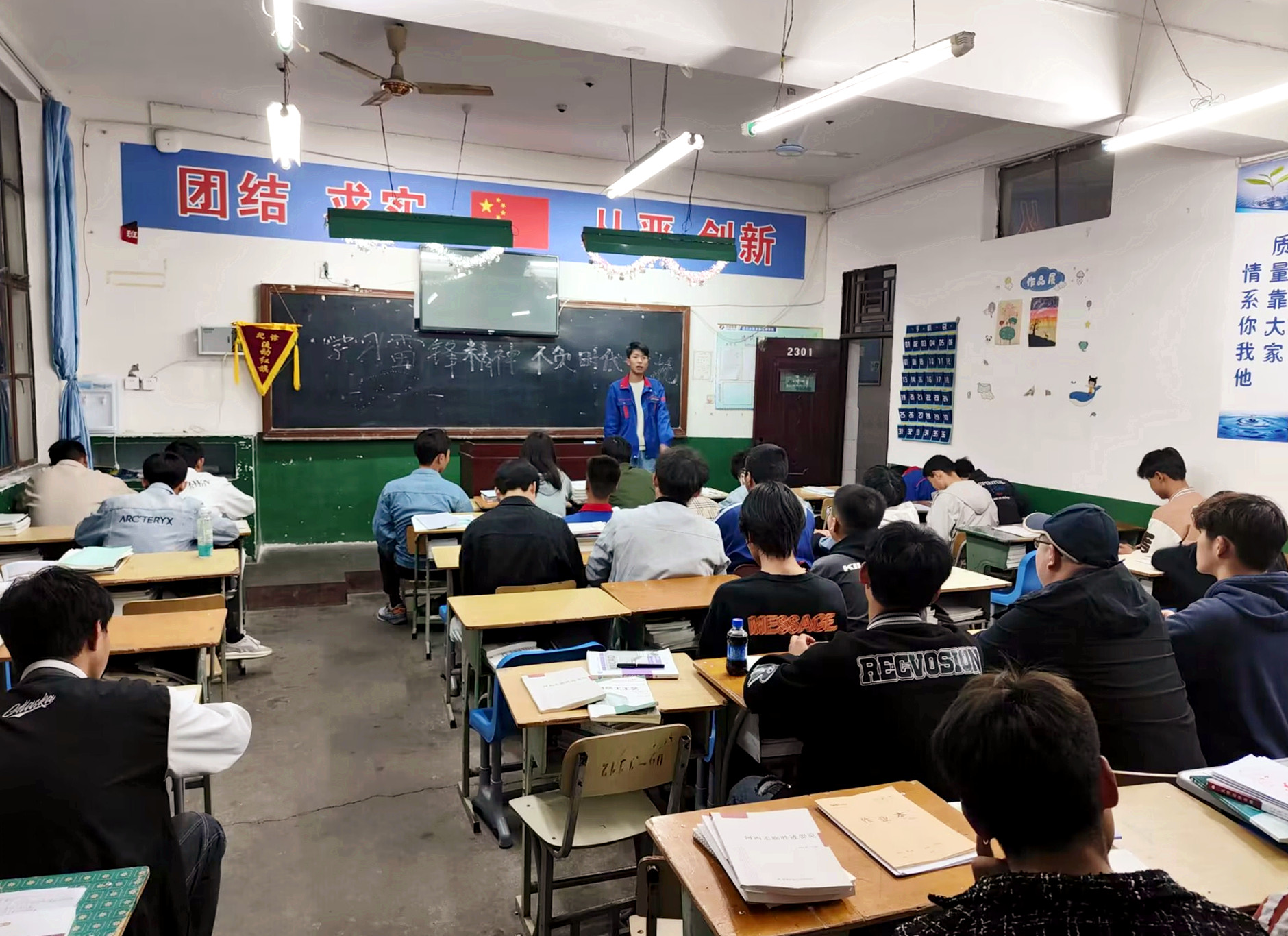 中国电建四川水利水电技师学院 学团工作 学院开展“学习雷锋精神 不负时代重托”主题班会